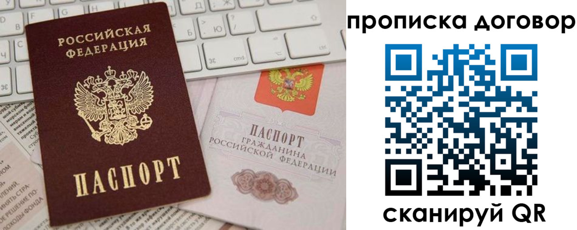 регистрация для дет. сада в Камышине
