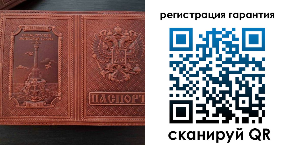 миграционный учет в Камышине