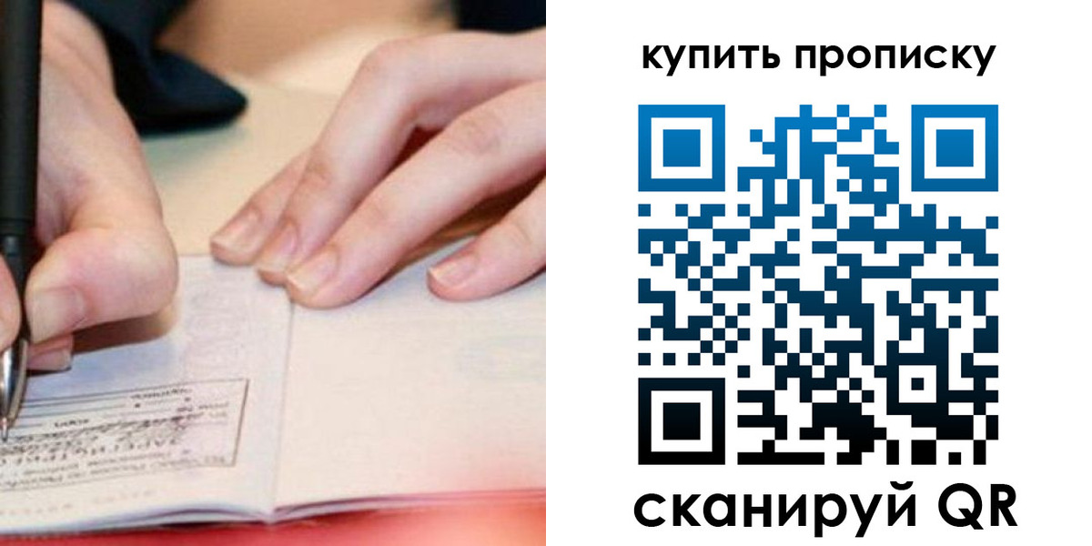 регистрация для школы в Камышине